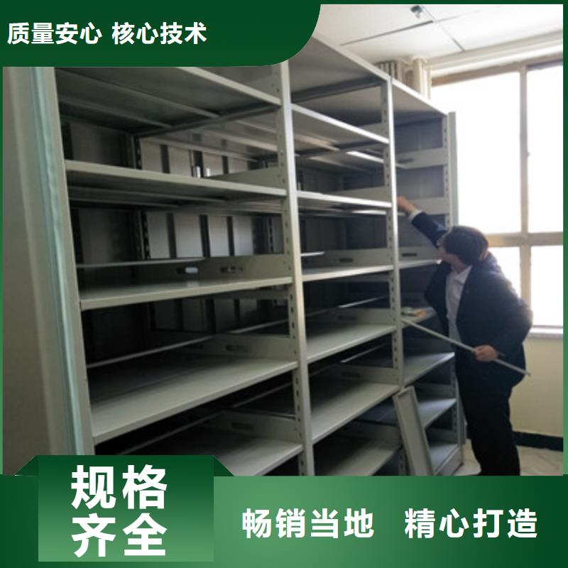 密集柜價格地道