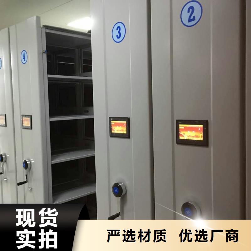 密集柜密集架專業(yè)生產(chǎn)廠家