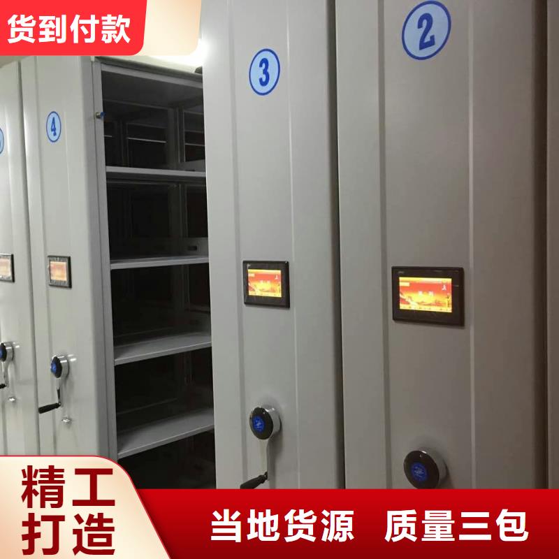 密集柜貨架快速物流發(fā)貨