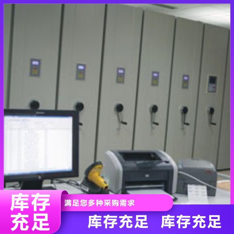 【密集柜檔案密集架品質好才是硬道理】