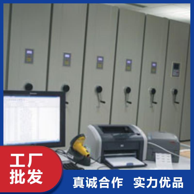 密集柜檔案密集架源廠供貨