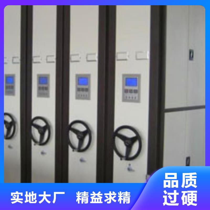 【密集柜鋼木書架質量優選】