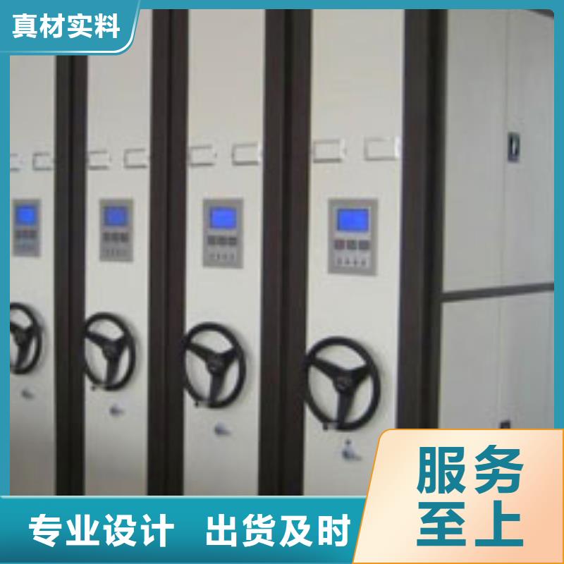 【密集柜】-移動密集柜密集架大量現貨供應
