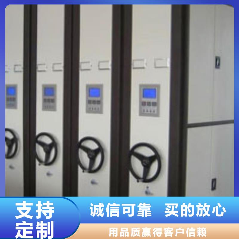 密集柜書架匠心制造