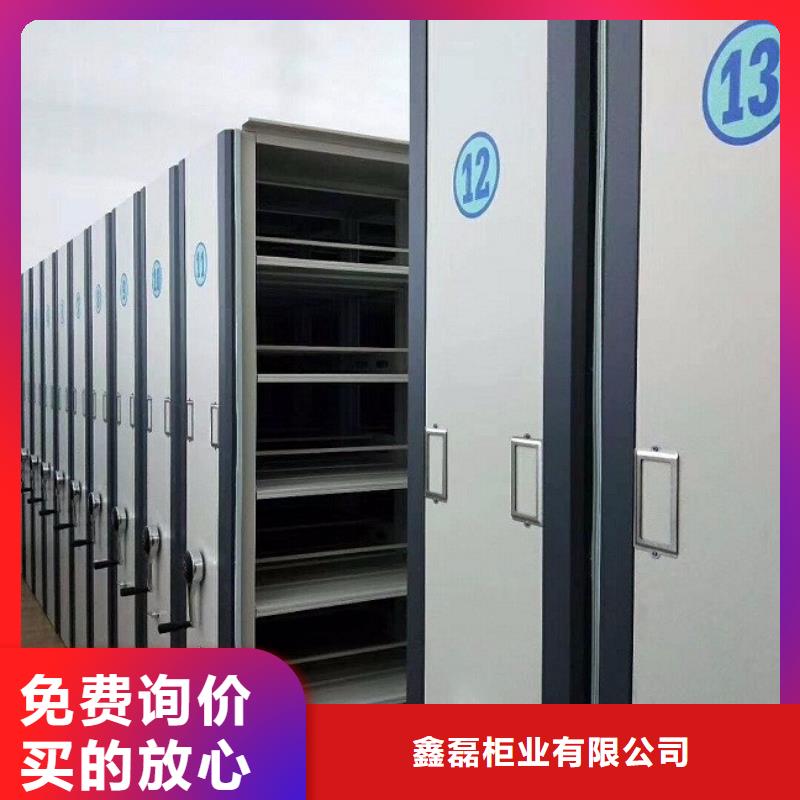 密集柜密集架精選貨源