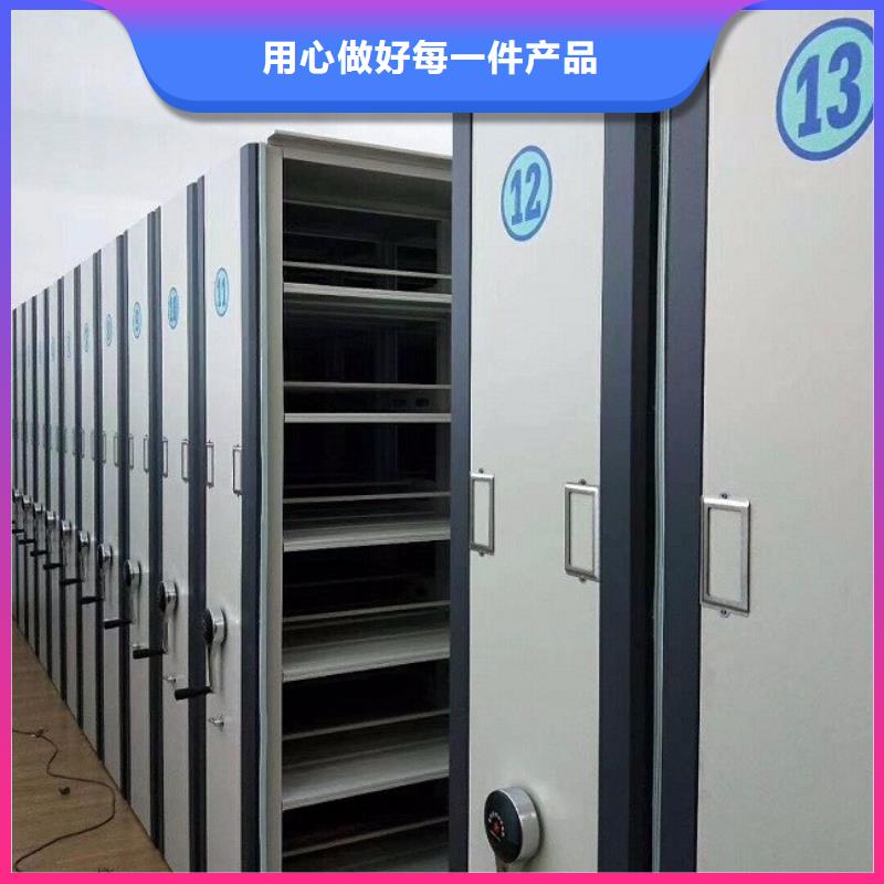 密集柜案卷柜多年實力廠家