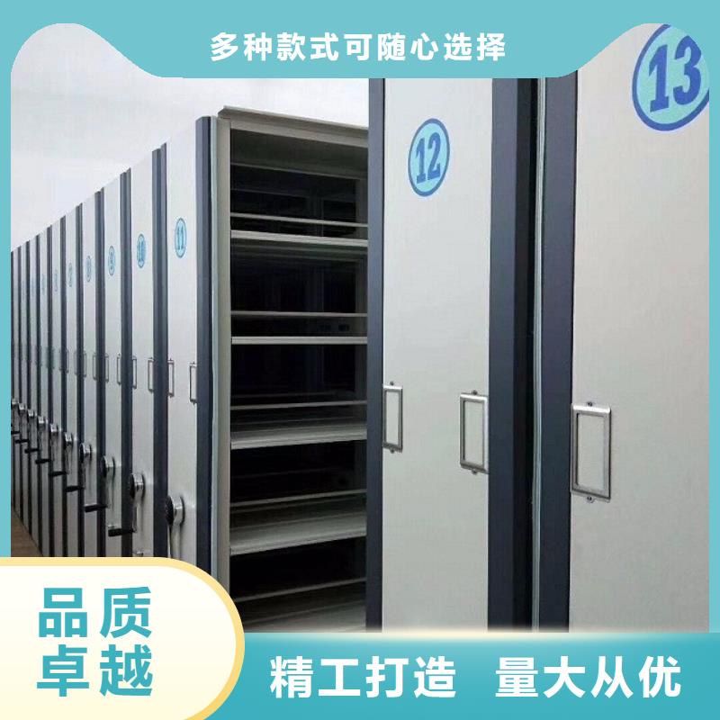 密集柜檔案密集柜支持定制批發(fā)