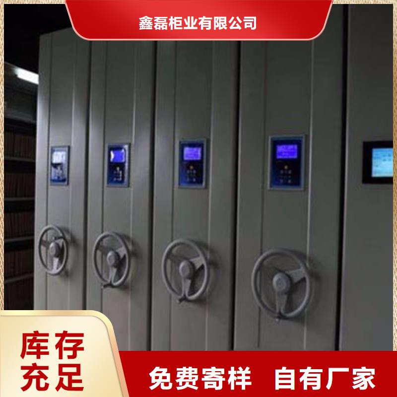密集柜品牌大廠家