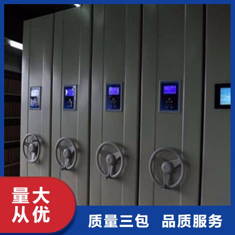 密集柜書架高品質現貨銷售