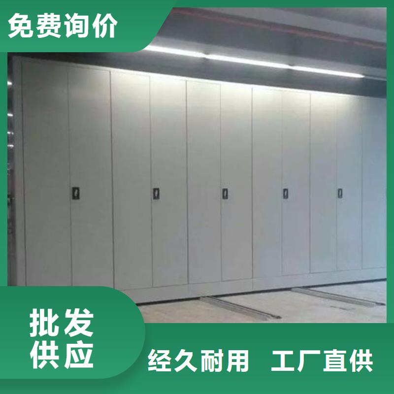 密集柜密集架符合行業(yè)標(biāo)準(zhǔn)