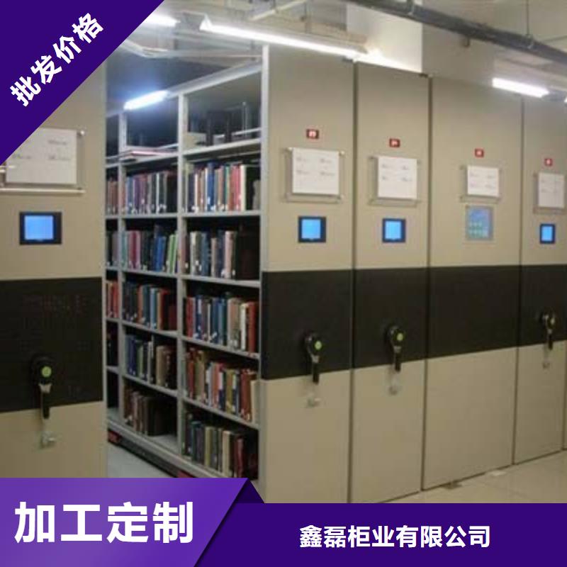 密集柜書架高品質現貨銷售