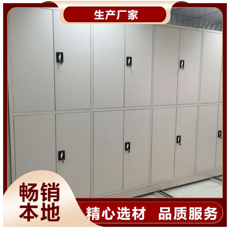 【密集柜_檔案室資料柜甄選好物】