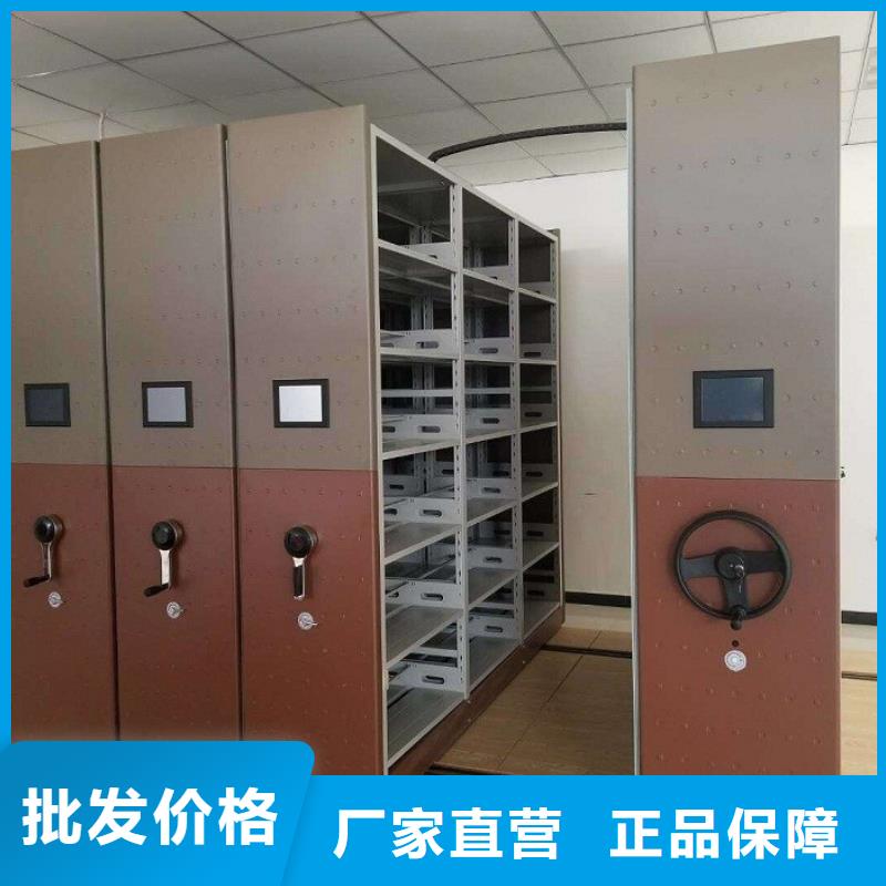 密集柜書架高品質現貨銷售