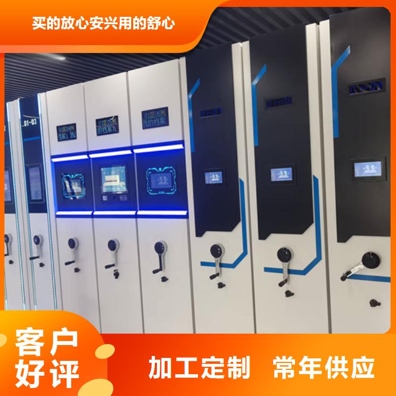 密集柜服務周到