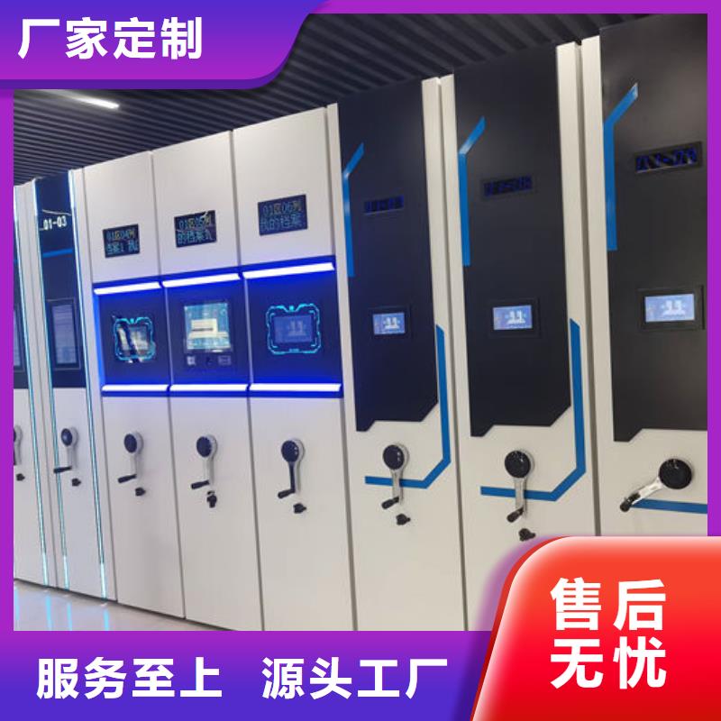 密集柜-書架實(shí)體誠信廠家