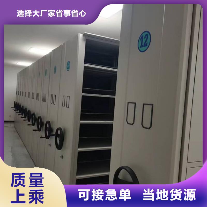 密集柜密集架精選貨源
