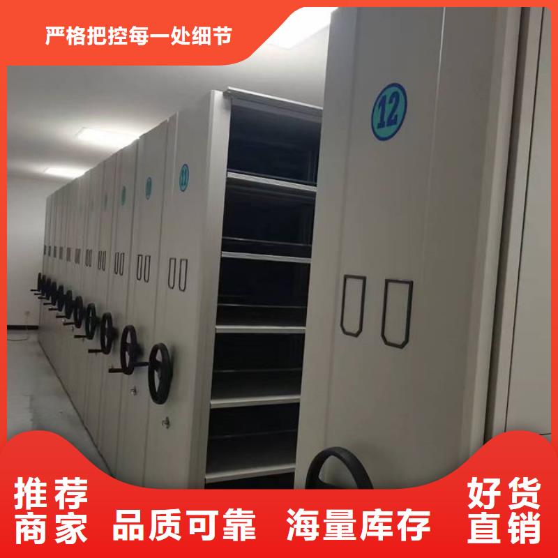 密集柜-貨架隨心所欲定制