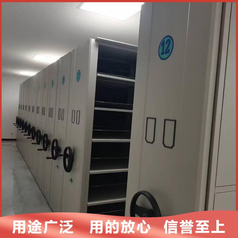 密集柜資料密集柜廠家直銷省心省錢
