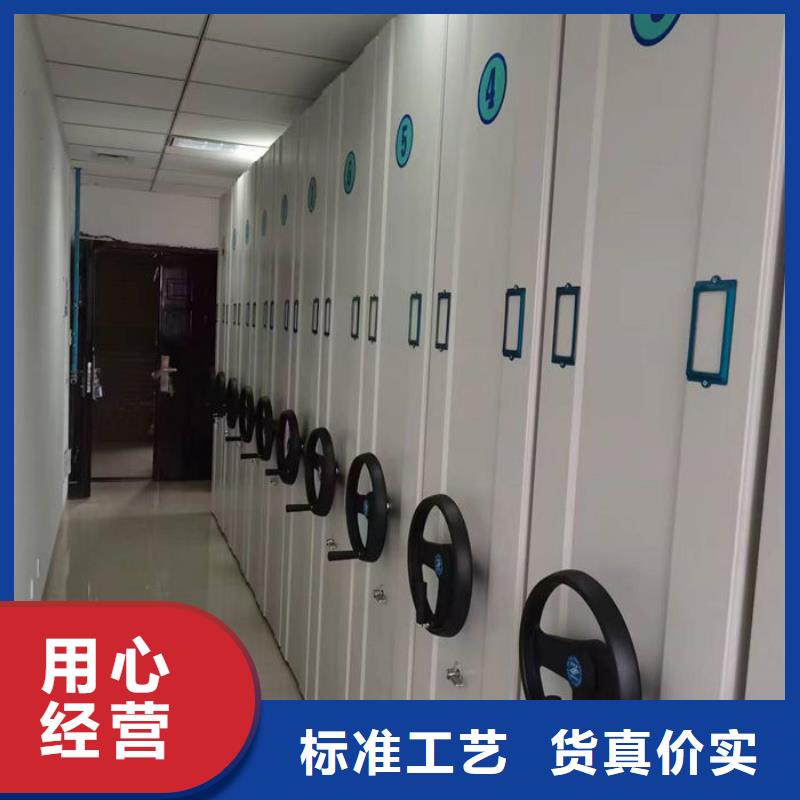 【密集柜密集架廠家放心購(gòu)】