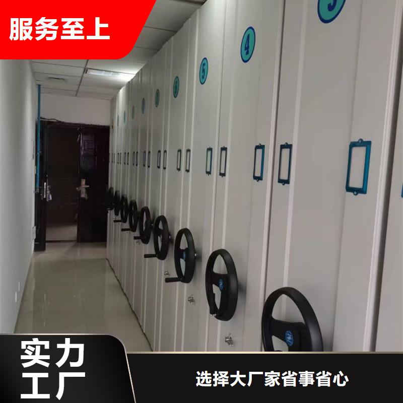 密集柜資料密集柜價(jià)格低