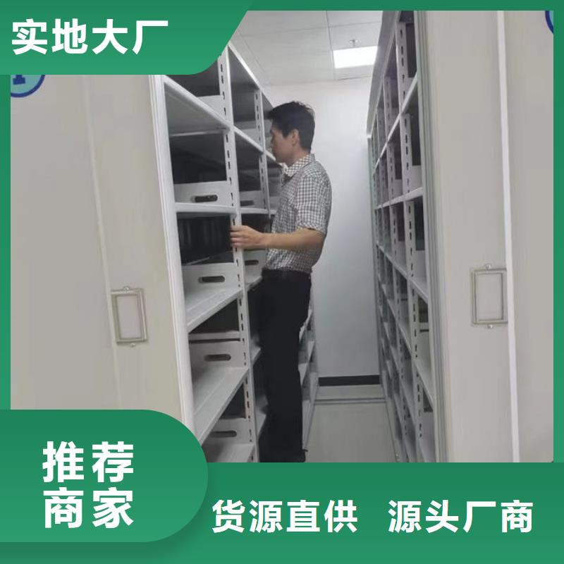 密集柜檔案密集架多種款式可隨心選擇