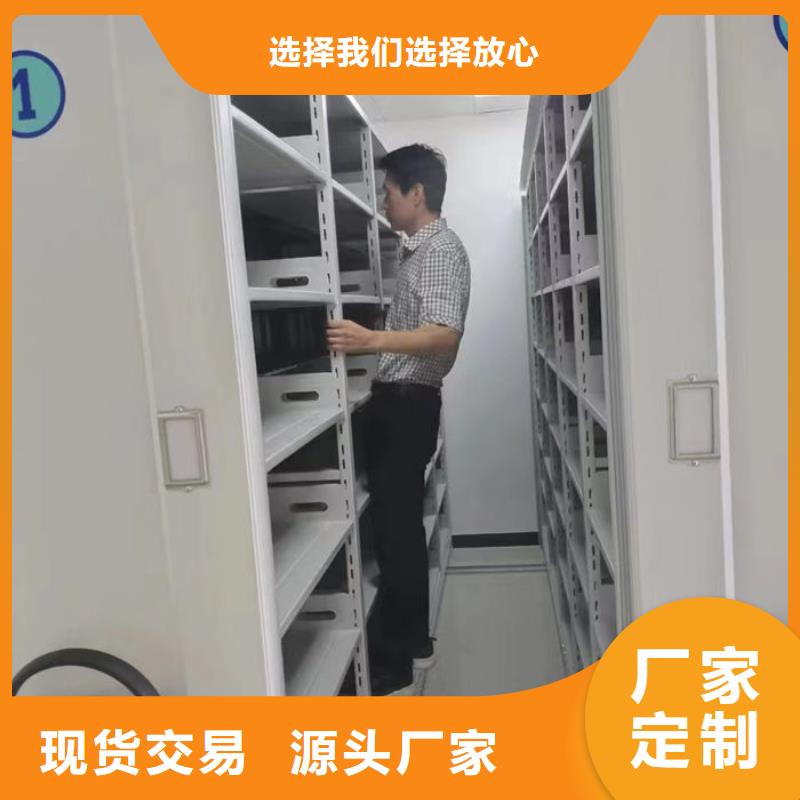 密集柜_檔案密集柜打造好品質