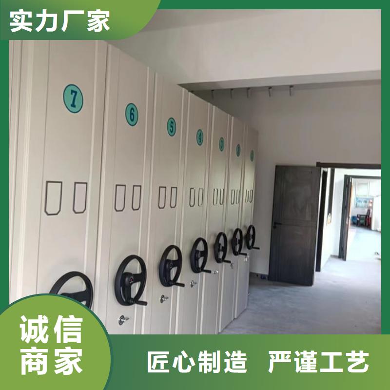 密集柜-貨架隨心所欲定制