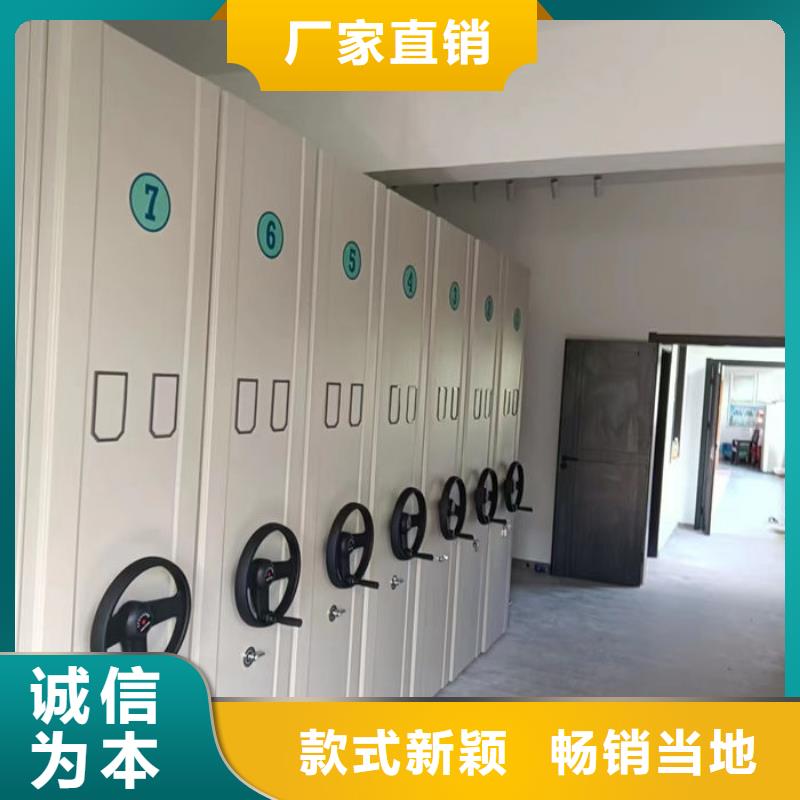 密集柜_書籍存放架專業(yè)生產(chǎn)制造廠