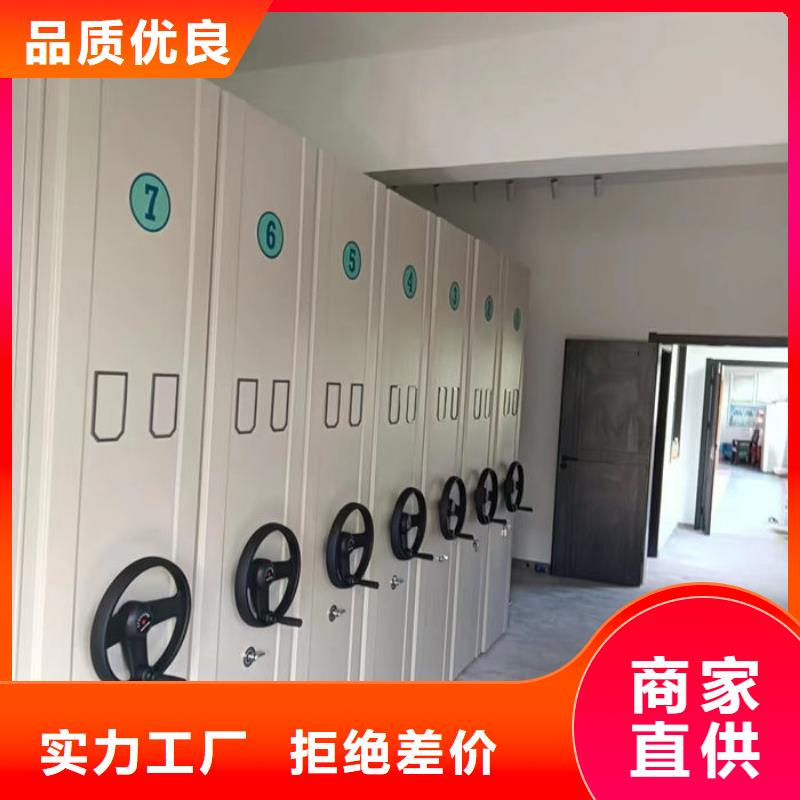 密集柜_移動密集架來圖定制