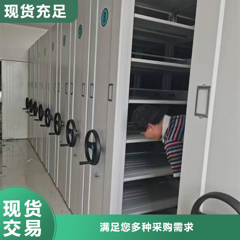 密集柜廠家品控嚴格