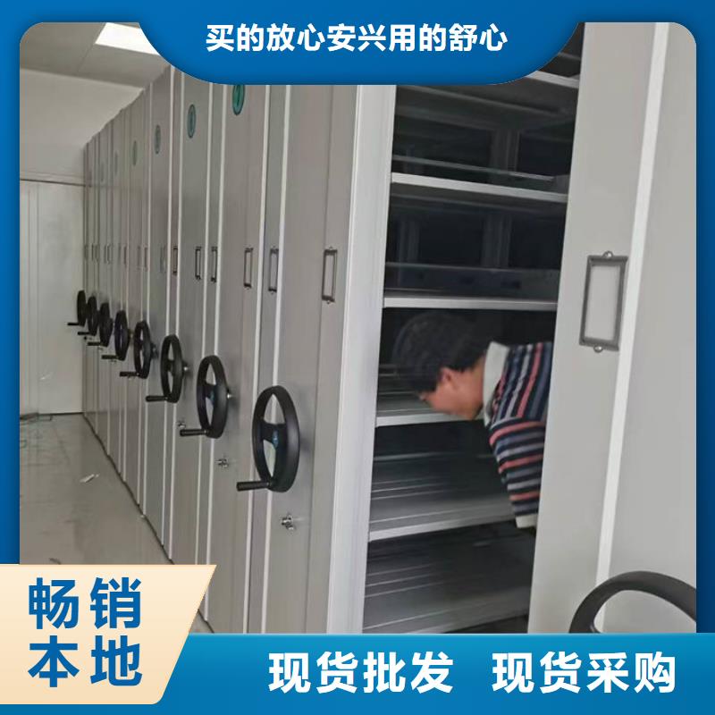 密集柜_移動密集架來圖定制
