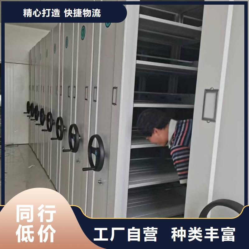 密集柜【閱覽室書架】廠家現(xiàn)貨批發(fā)