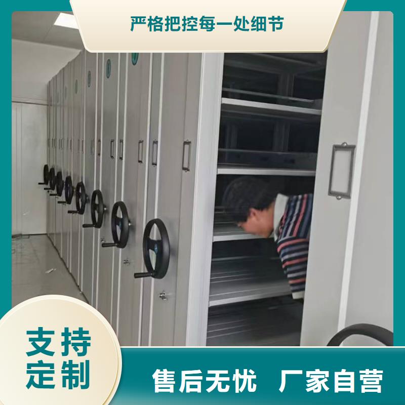 密集柜書架高品質現貨銷售