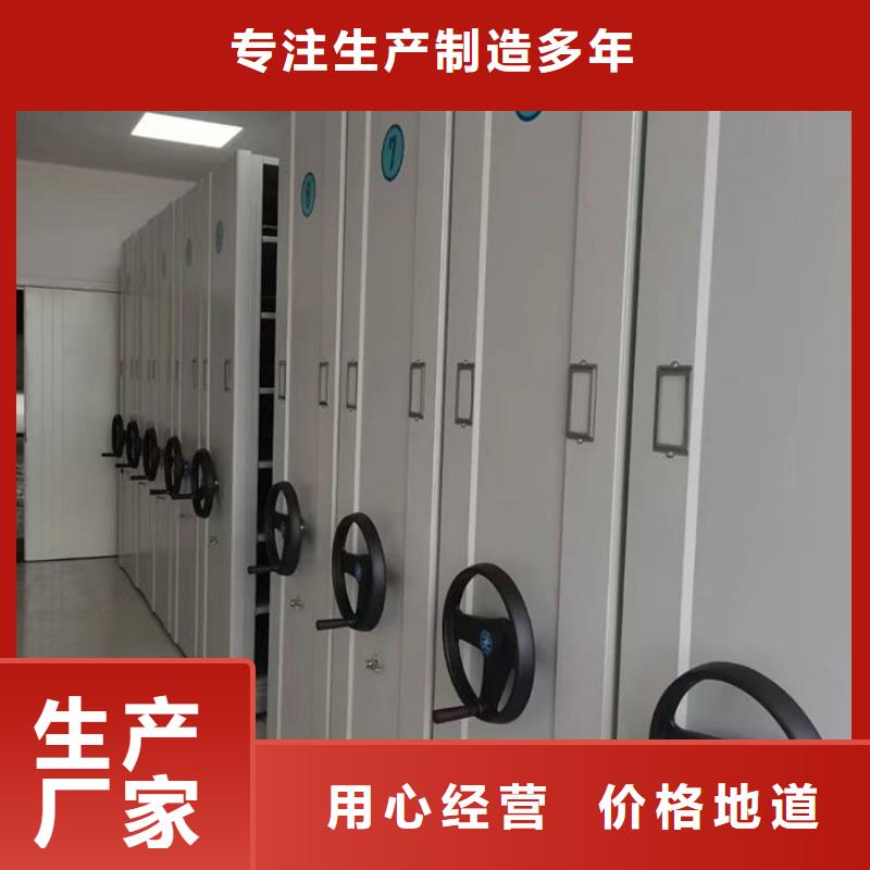 密集柜資料密集柜廠家直銷省心省錢