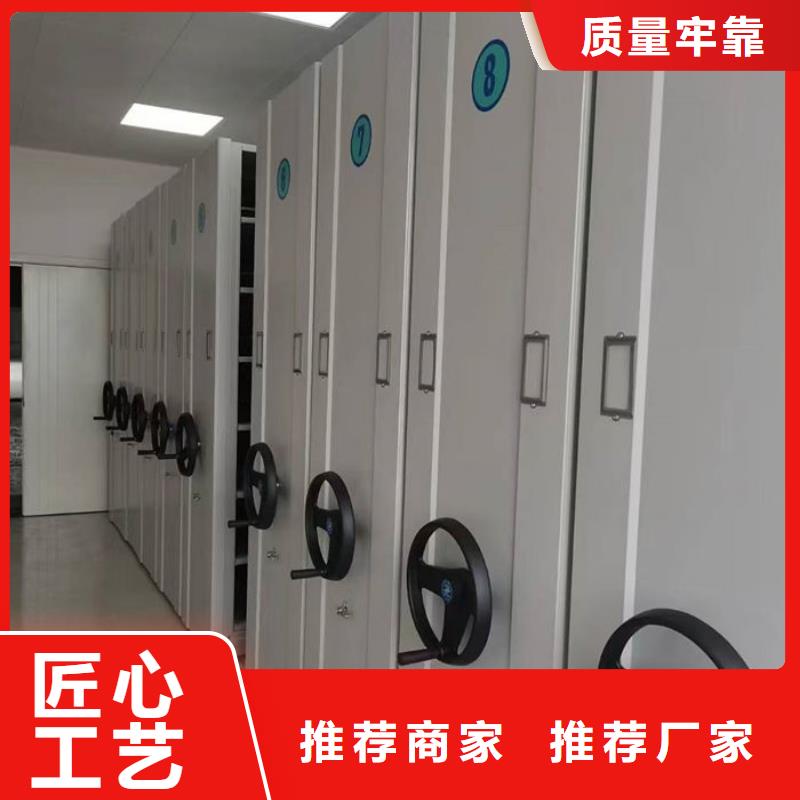 密集柜_書籍存放架專業(yè)生產(chǎn)制造廠