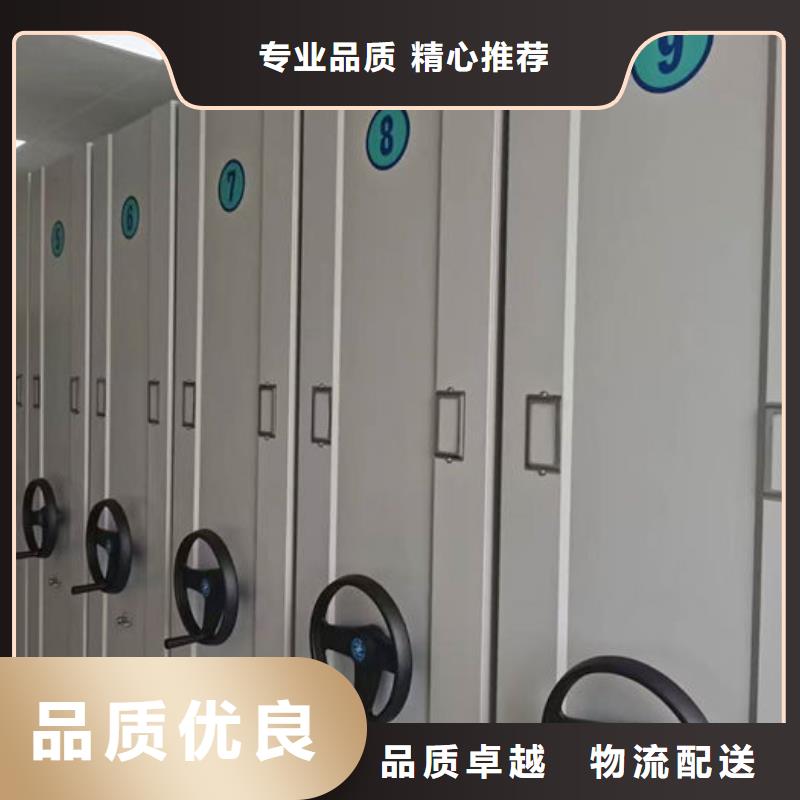 密集柜_檔案室密集架廠家品控嚴格