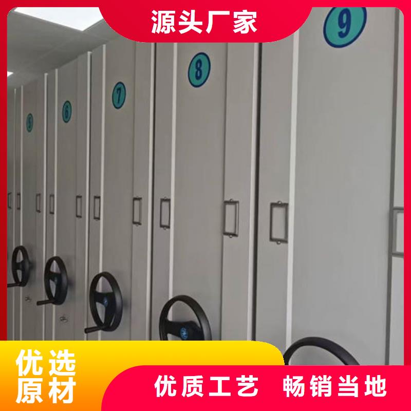 【密集柜可移動手搖密集柜可定制有保障】
