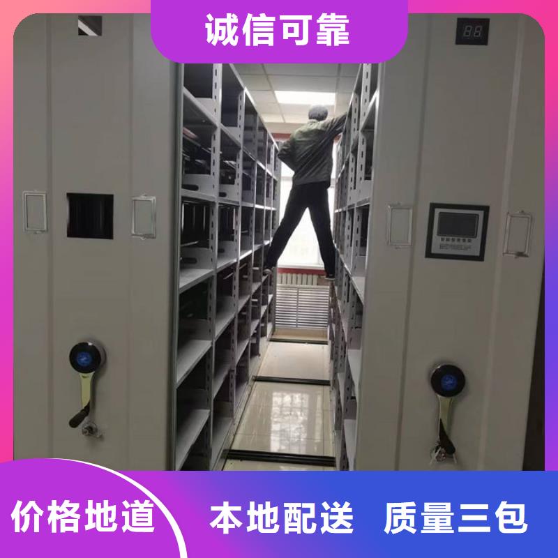 密集柜密集架符合行業(yè)標(biāo)準(zhǔn)