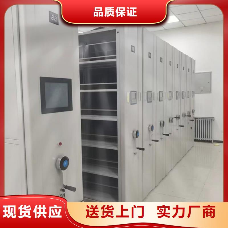 密集柜檔案密集柜支持定制批發(fā)
