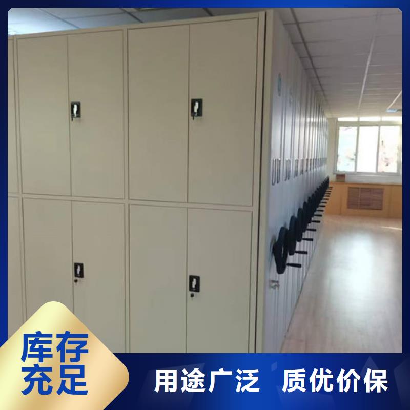 密集柜【檔案密集架廠家】規(guī)格齊全實(shí)力廠家