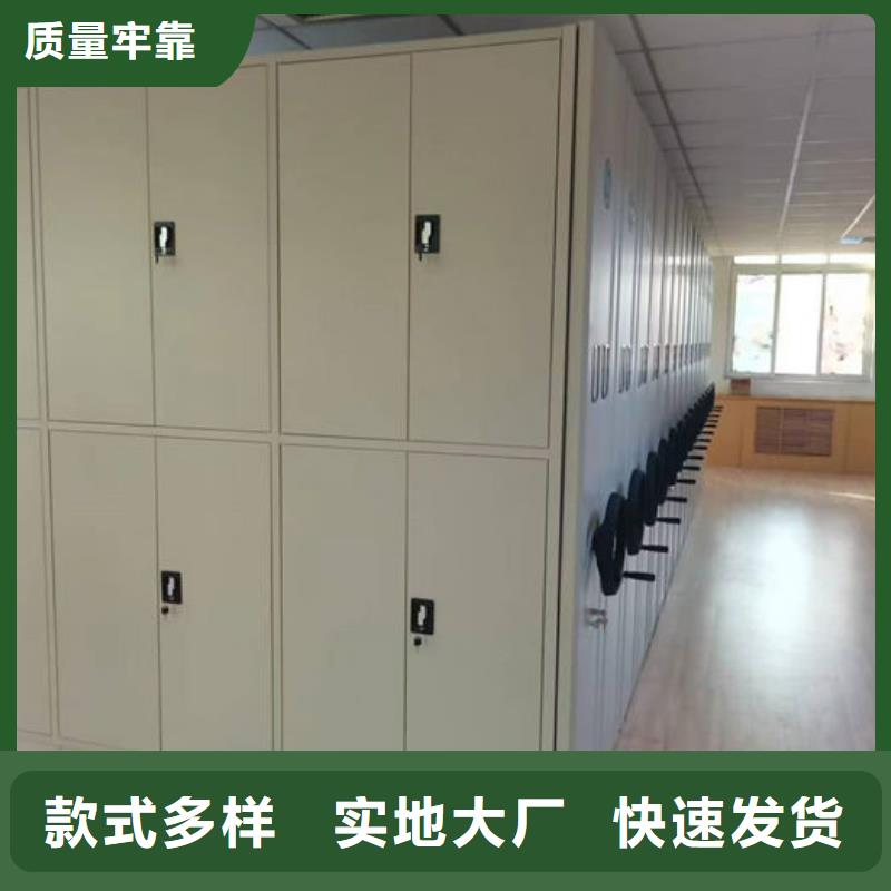 密集柜-資料密集柜專業生產團隊