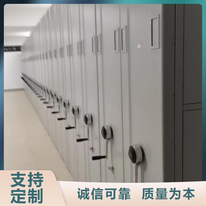 密集柜財務密集架廠家大量現(xiàn)貨