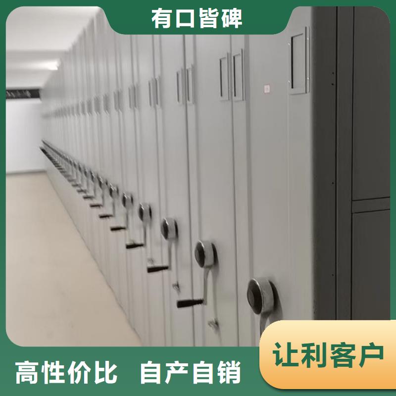 密集柜資料密集柜廠家直銷省心省錢