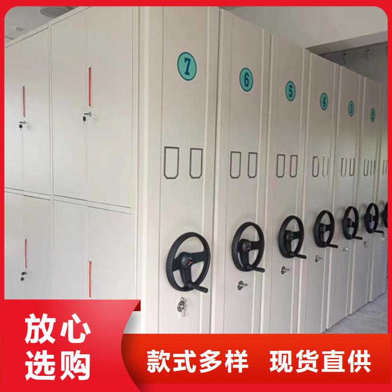 【密集柜】-移動(dòng)密集柜密集架大量現(xiàn)貨供應(yīng)