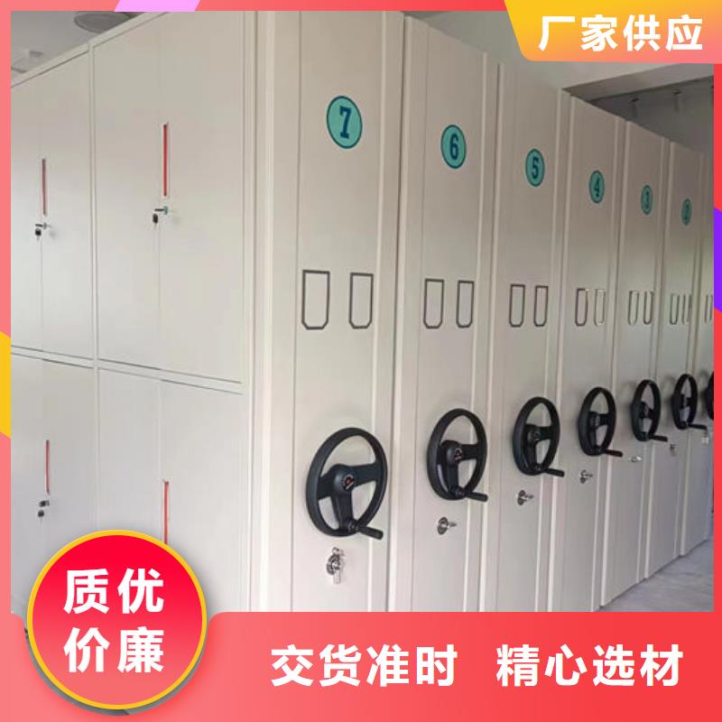 密集柜密集架經久耐用