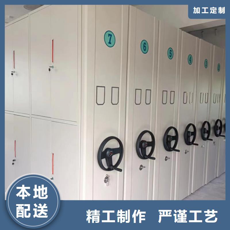 密集柜案卷柜多年實力廠家
