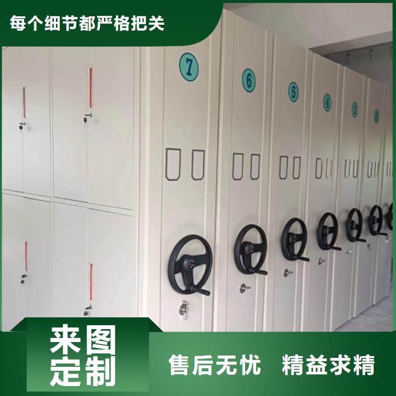 密集柜-書架實(shí)體誠信廠家