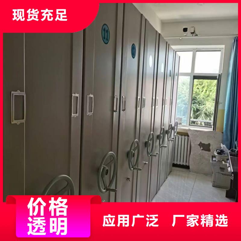 【密集柜】-移動密集柜密集架大量現貨供應