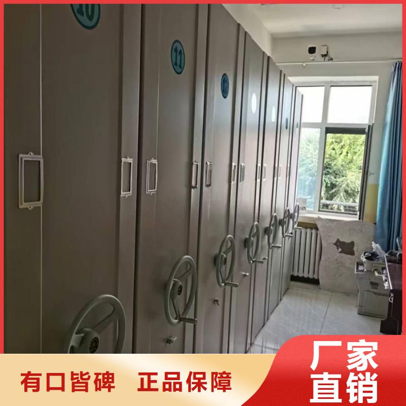 密集柜智能檔案庫(kù)房品種全