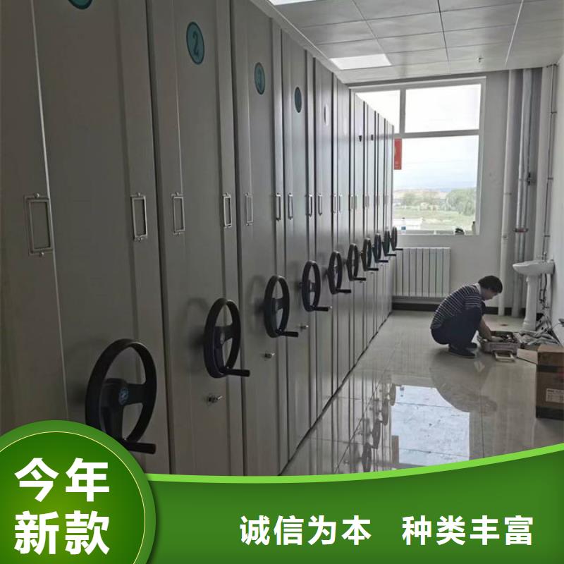 密集柜資料密集柜廠家直銷省心省錢